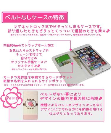 Mitas NB-0156-CL/SHV48 AQUOS Sense3 Basic SHV48 Case - Makeup Palette Colorful (466) - Buy Online on GoSupps.com