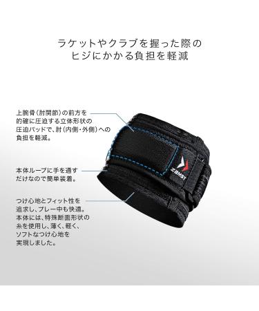 Zamst Elbow Supporter for Tennis & Golf - Large Unisex Left/Right - Black 374703 | International Shipping Available - Buy Online on GoSupps.com