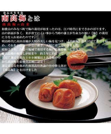 Kishu Nanko Plum Additive-Free White Dried Plum 1kg Value Pack - 20% Salt - Buy Online on GoSupps.com