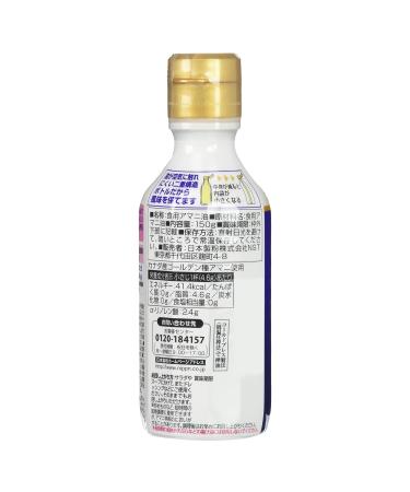 NIPPN Linseed Oil 150g - Premium Quality Organic Flaxseed Oil - Buy Online on GoSupps.com
