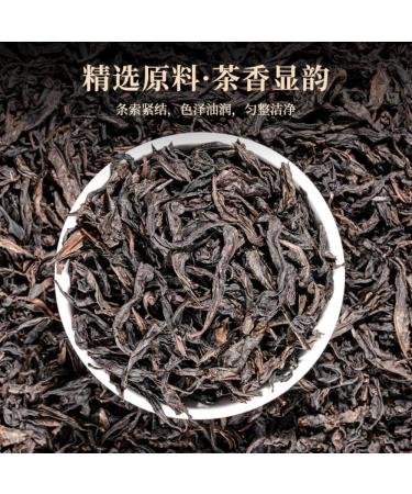 Th Oolong De Chine 250g Rougui Oolong Th Pour Boisson Quotidienne Et Cadeau - Feuilles De Th En Vrac- Th Noir - Buy Online on GoSupps.com