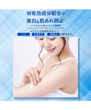 Suncut Kose Sunscreen Pro Defense Whitening Sunscreen UV Essence 90g - Buy Online on GoSupps.com