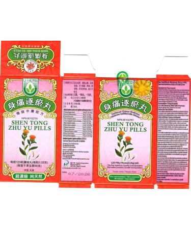 Shen Tong Zhu Yu Wan - Buy Online on GoSupps.com