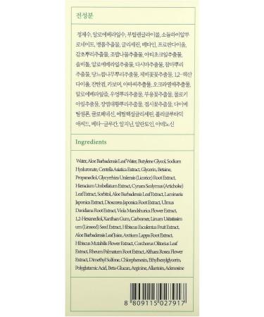 AXISY Artichoke Intensieve Skin Barrier Ampoule 30 ml - Buy Online on GoSupps.com