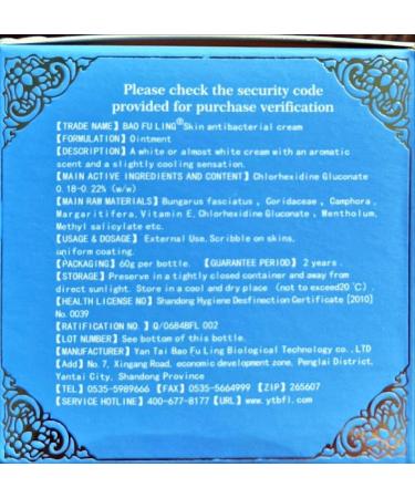 Bao Fu Ling Cream 60g for Itchy Burn Insect Bites Eczema Rashes - Fast Relief - Buy Online on GoSupps.com