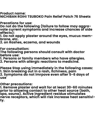 Roihi-tsuboko Pain Relief Patch 78 Big Size - Fast Relief for Aches and Pains - Buy Online on GoSupps.com