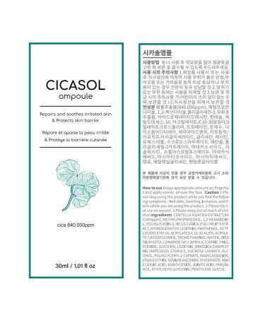 Centella Asiatica 84% Cica Cicasol Ampoule 30mL Serum for Face - Repair, Soothe, and Moisturize Skin - Reduce Hot Flush and Irritations - Natural Active - Buy Online on GoSupps.com