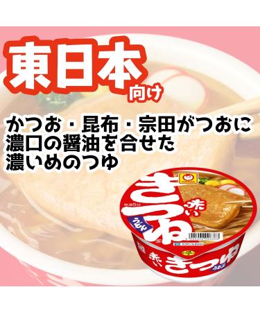 Maru-chan red Noodle with deep-Fried tofu (East) 96gX12 Pieces - Buy Online on GoSupps.com