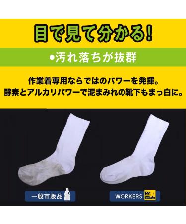 WORKERS Washing for work clothes Powder detergent for washing 1.5kg - Buy Online on GoSupps.com