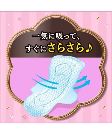 Laurier Slim Guard Daytime Wings 25cm - Pack of 19 | Japan Health & Personal - Buy Online on GoSupps.com