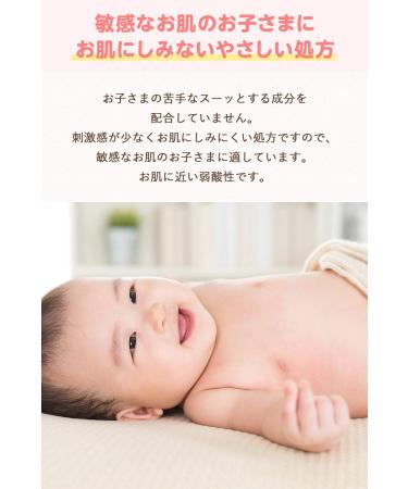 Buy MUHI BABY Anti-Itch Liquid 40ml - Fast Relief for Baby Itchiness | International Shipping Available - Buy Online on GoSupps.com