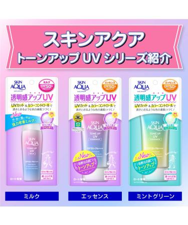 Skin Aqua Super Moisture Shower Gel Gold Sunscreen 110g - Hydrating Body Wash - Buy Online on GoSupps.com