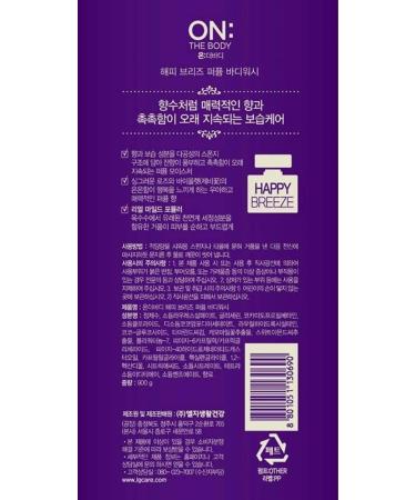 Body Perfume Happy Breeze Body Wash 500g - Refreshing Shower Gel for All-Day Freshness - Buy Online on GoSupps.com