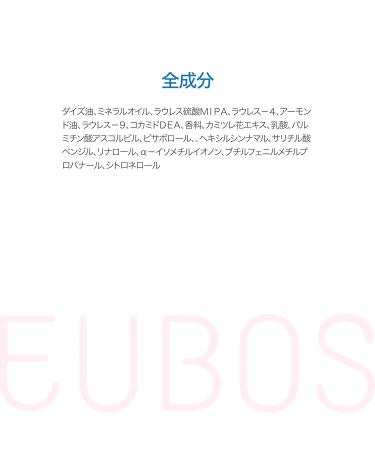 Eubos Med Bath Oil 200 ml - Soothing Moisturizing Bath Oil for Dry Skin | International Shipping - Buy Online on GoSupps.com