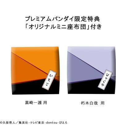 Buy Megahouse Lookup Bleach Ichigo Kurosaki & Byakuya Kuchiki Figure | Thousand-Year Blood War | International Shipping Available - Buy Online on GoSupps.com