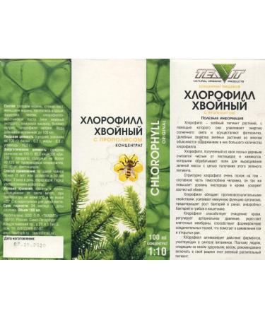Shop Chlorophyll Concentrate with Propolis - 100 ml | Enhance Wellness & Boost Immunity - Fast International Shipping - Buy Online on GoSupps.com