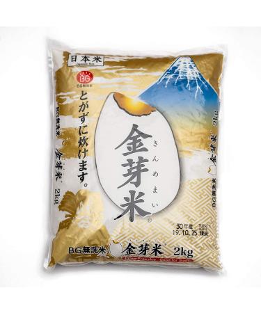 Product of Japan Kinmemai White Rice - Super Premium Japanese Rices, Rinse-Free, Artisanal Gourmet Short Grain, Delicious for Sushi and Onigiri - 4.4 Lbs (2Kg) Kinmemai White Rice (4.4 lbs)