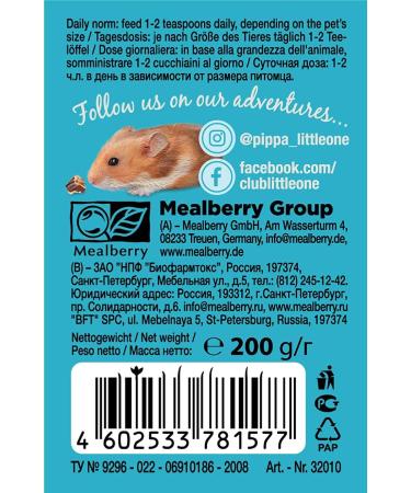 Buy Little One Snack Carob - 200g Can | Healthy Treat for Pets - International Shipping Available - Buy Online on GoSupps.com