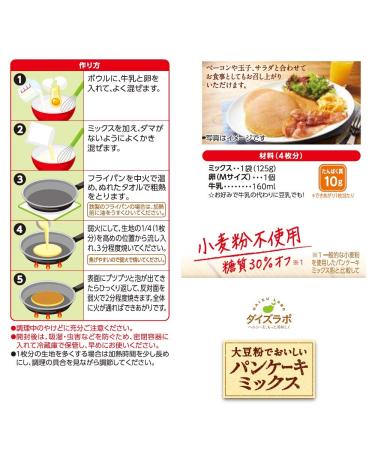 Marukome Daizurabo Pancake Mix 250g - Authentic Japanese Fluffy Pancake Mix - Buy Online on GoSupps.com