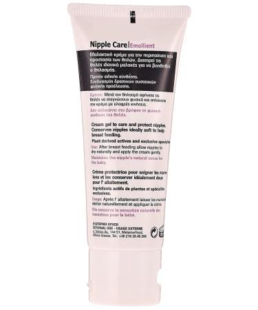 FREZYDERM Nipple Care Emollient Cream-Gel 40ml | Soothes & Protects for Nursing Moms | Buy Online Worldwide - Buy Online on GoSupps.com