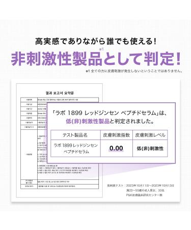 DONGINBI Red Ginseng Peptide Serum - Anti-Wrinkle & Lifting Face Moisturizer | Korean Skincare for Youthful Radiance | 1.69 Fl Oz - Buy Online on GoSupps.com