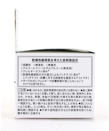 Cur l Moist Repair Eye Cream 25g - Hydrating and Repairing Formula - Buy Online on GoSupps.com