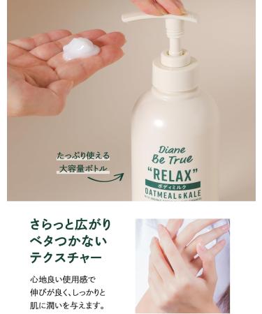 Moist Diane Be True Body Lotion 400ml - Rich Moisture - Buy Online on GoSupps.com