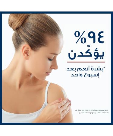 Beiersdorf Eucerin Aquaphor Soothing Skin Ointment - Dermatologist Recommended - Buy Online on GoSupps.com