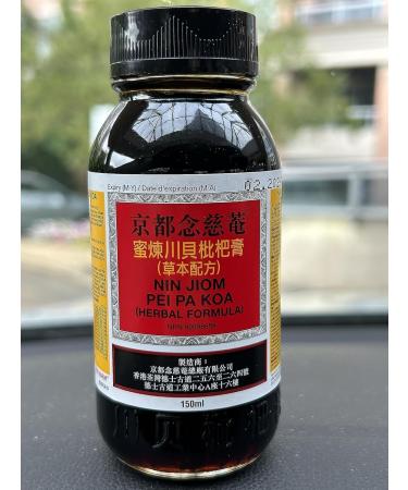 3 Packs 150ml Nin Jiom Pei Pa Koa Herbal Cough Syrup in Sprout Talk's Box - Buy Online on GoSupps.com