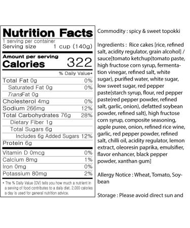 Yopokki Sweet Mild Spicy Tteokbokki Cup - 2-Pack Korean Instant Rice Cake Snack - Buy Online on GoSupps.com