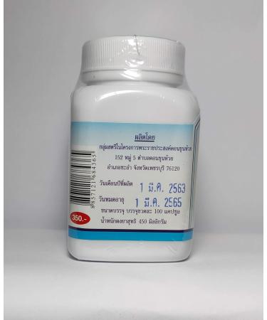 Thai Herbs Dongpron Brand Plu-Kaow 100 Capsules 450 Mg Houttuynia Cordata Herb for Healthy from Thailand X 3 Bottles - Buy Online on GoSupps.com