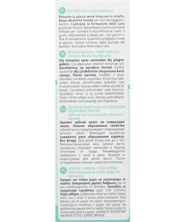 Chicco Toothpaste - Apple/Banana Flavor 50ml | Natural Kids Oral Care for Healthy Smiles - Buy Online on GoSupps.com