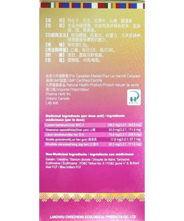 Cheezheng Hong Jing Tian Goji Capsule - Buy Online on GoSupps.com