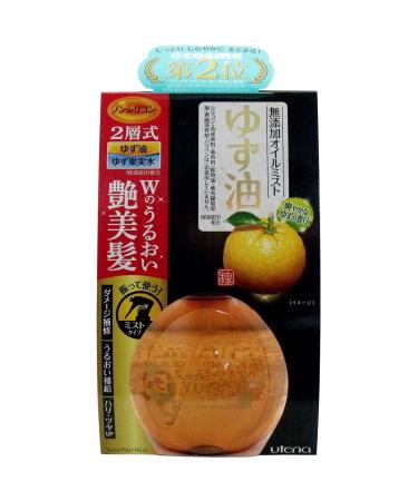 Yuzu Oil No Additives Oil Mist - 180ml