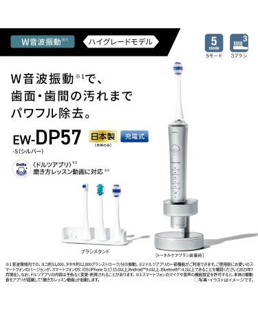 Buy Panasonic EW-DP57 Sonic Vibration Toothbrush - Doltz Electric Toothbrush 100-240V Japan Import 2023 Model (Silver) - Fast International Shipping - Buy Online on GoSupps.com