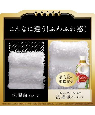 Lenoir Happiness Dream Fluffy Touch 5 Star Hotel Idea Softener Popping Natural Pomegranate & Floral Body - Buy Online on GoSupps.com