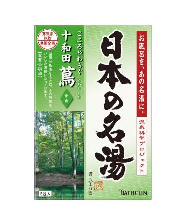 Nihon No Meito Towada Hot Springs Spa Bath Salts - Five 30g Packets 150g total by Japan Hot Spring