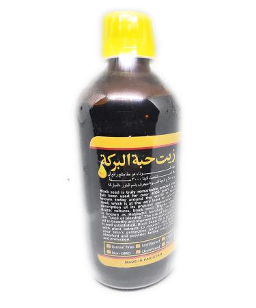Essential Palace Black seed oil - Buy Online on GoSupps.com