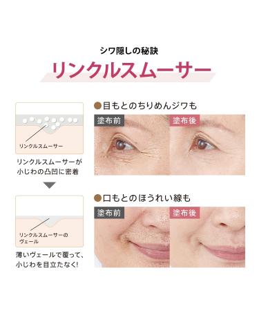 MEDI LIFT NL Wrinkle Smooth Base | Face Primer Pore Minimizer & Wrinkle Smoother with Encapsulated Retinol | Instant Skin Lifting for All Skin Types | Swiss Ice Wine Formula - Buy Online on GoSupps.com