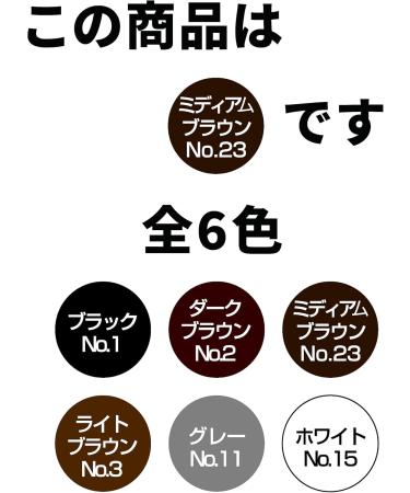 Super Million Hair Trial Set Hair Enhancement Fibers & Hard Mist (Medium Brown) by Super Million Hair - Buy Online on GoSupps.com