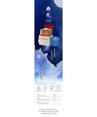 2020 Qiao Li Raw Pu-erh Tea Cake 200g from Yunnan - Buy Online on GoSupps.com