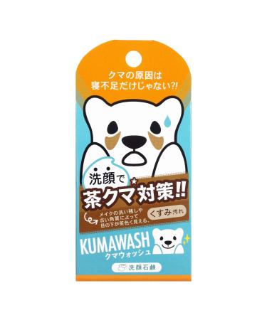 kumauxossyu Face Soap G