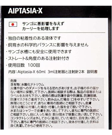 Red Sea Fish Pharm Aiptasia-X Eliminator Kit 2oz/60ml - Original Version - Buy Online on GoSupps.com