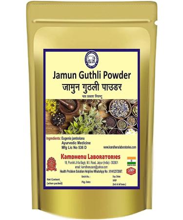 READ QURA Laboratoria Jamun Guthali Powder 100gm