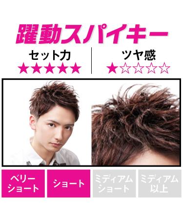 GATSBY Moving Rubber Spiky Edge Hair Wax 80g - Long-Lasting Hold and Definition - Buy Online on GoSupps.com