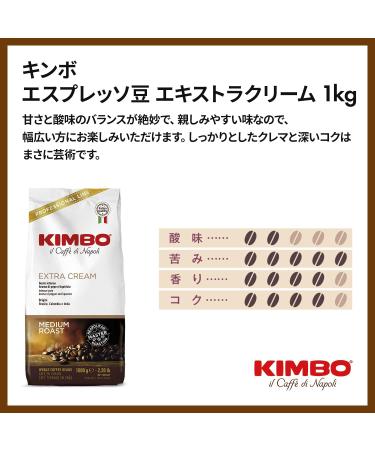 Kimbo Extra Cream Coffee 1kg - Smooth Italian Roast for Rich Espresso - CD-Kimbo Extra Cream - Buy Online on GoSupps.com