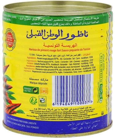 Lot 3x Harissa 4/4 - Box 855 g - Buy Online on GoSupps.com
