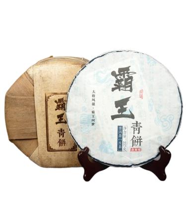 HQZM Yunnan Menghai Old Tree Tea Puer Raw Cake Tea BawangQingbing A Classic for Testing 357 g