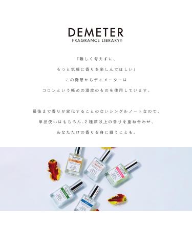 DEMETER Cologne Spray Wet Garden - Buy Online on GoSupps.com