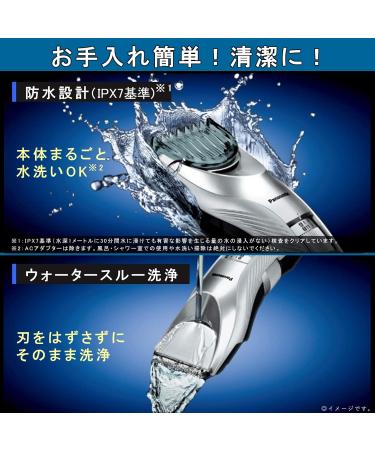 Buy Panasonic Hair Cutter Clipper ER-GC75-S - Rechargeable & AC Type | International Shipping Available - Buy Online on GoSupps.com